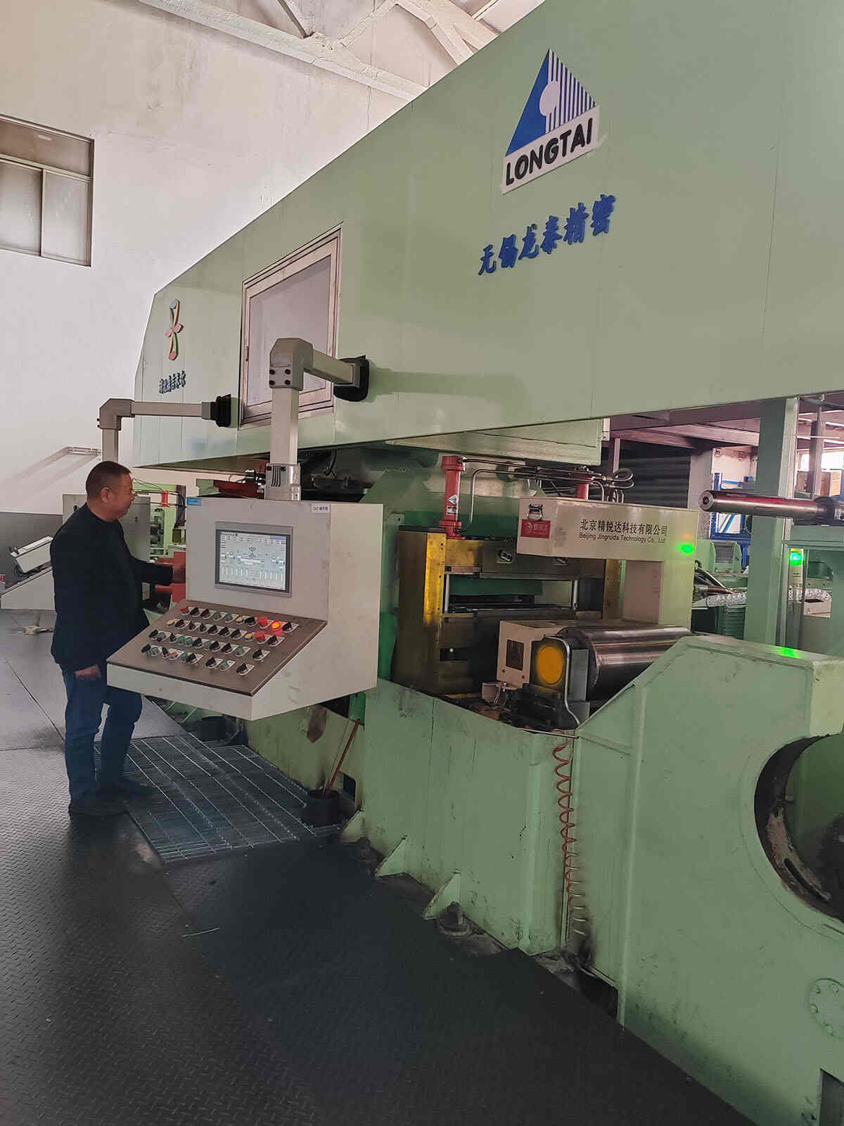 Návštěva Wuxi Longtai Precision