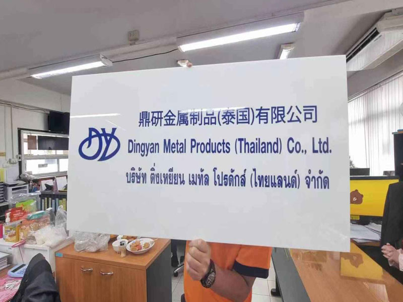 Pobočka Dingyan Thailand pro dráty z nerezové oceli